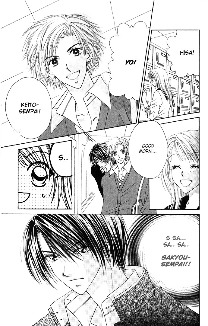 Shinju no Kusari Chapter 3 page 4 - 