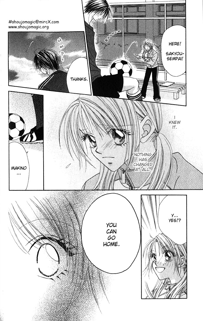 Shinju no Kusari Chapter 3 page 7 - 