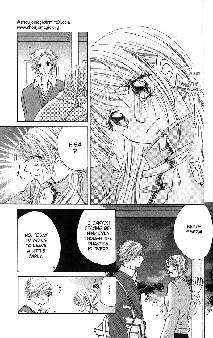 Shinju no Kusari Chapter 3 page 10 - 