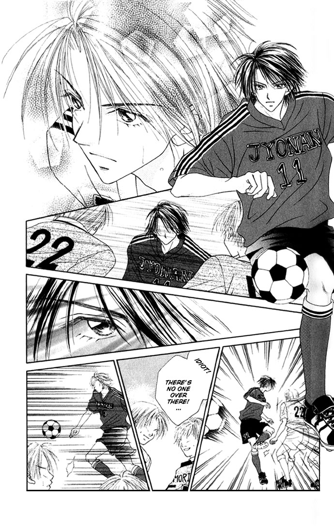 Shinju no Kusari Chapter 4 page 14 - 