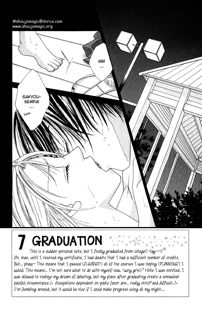 Shinju no Kusari Chapter 4 page 3 - 