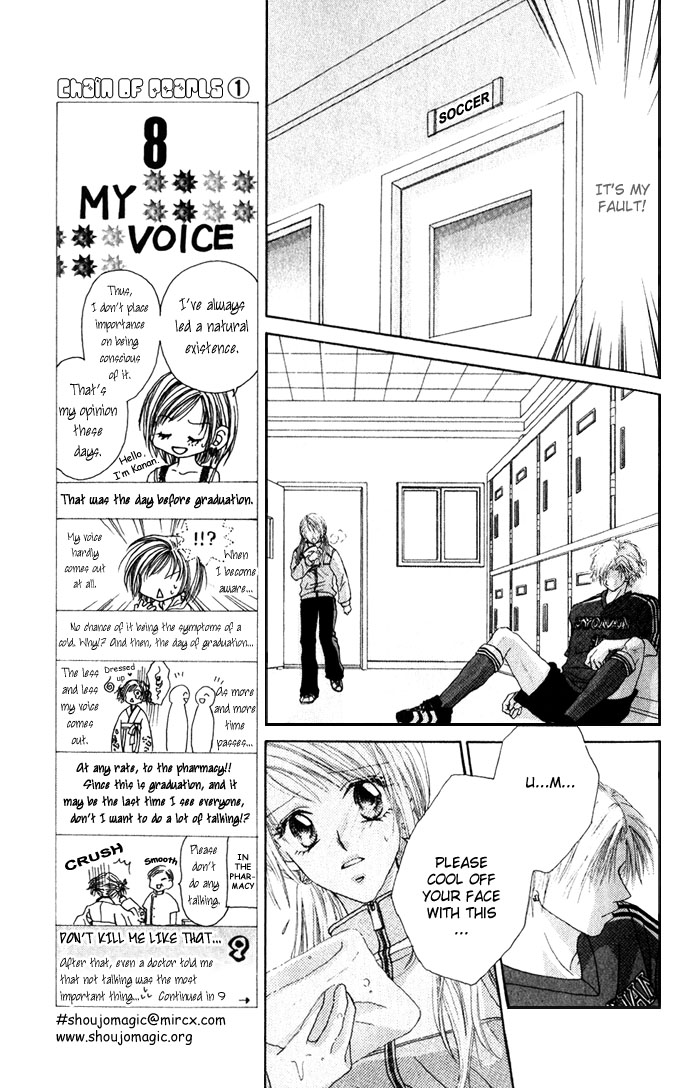 Shinju no Kusari Chapter 4 page 22 - 