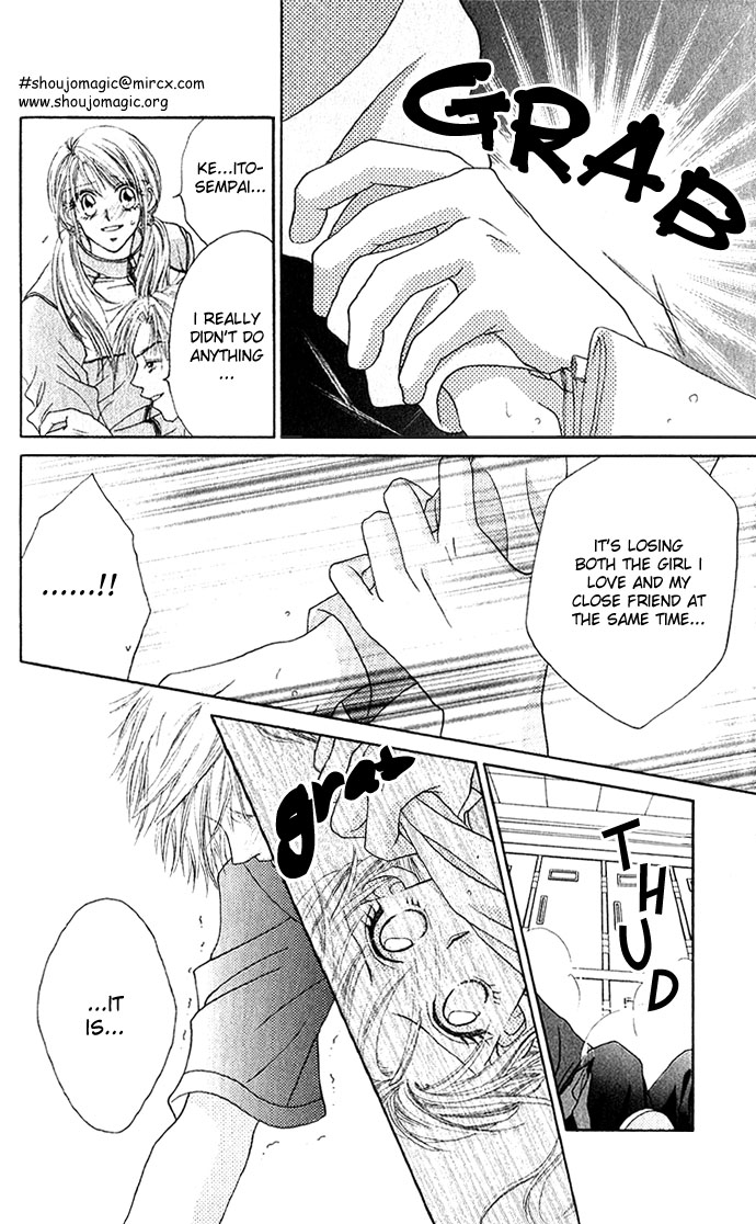 Shinju no Kusari Chapter 4 page 23 - 
