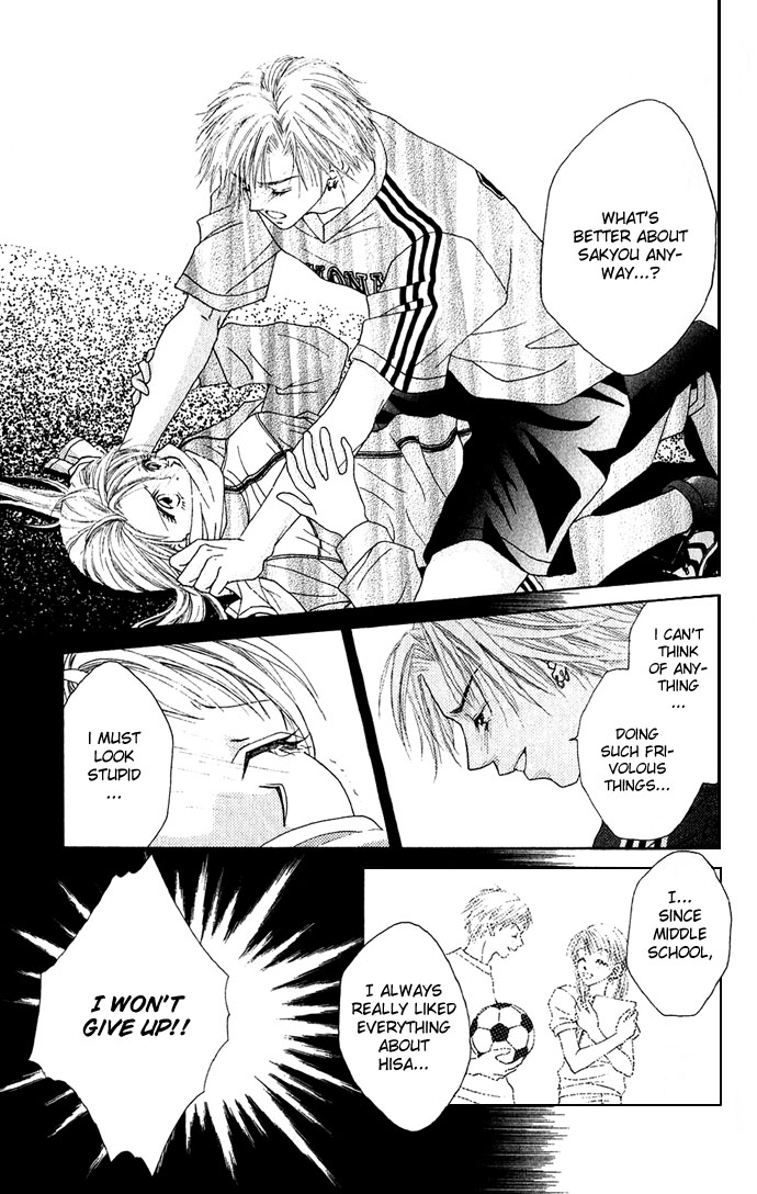 Shinju no Kusari Chapter 4 page 24 - 