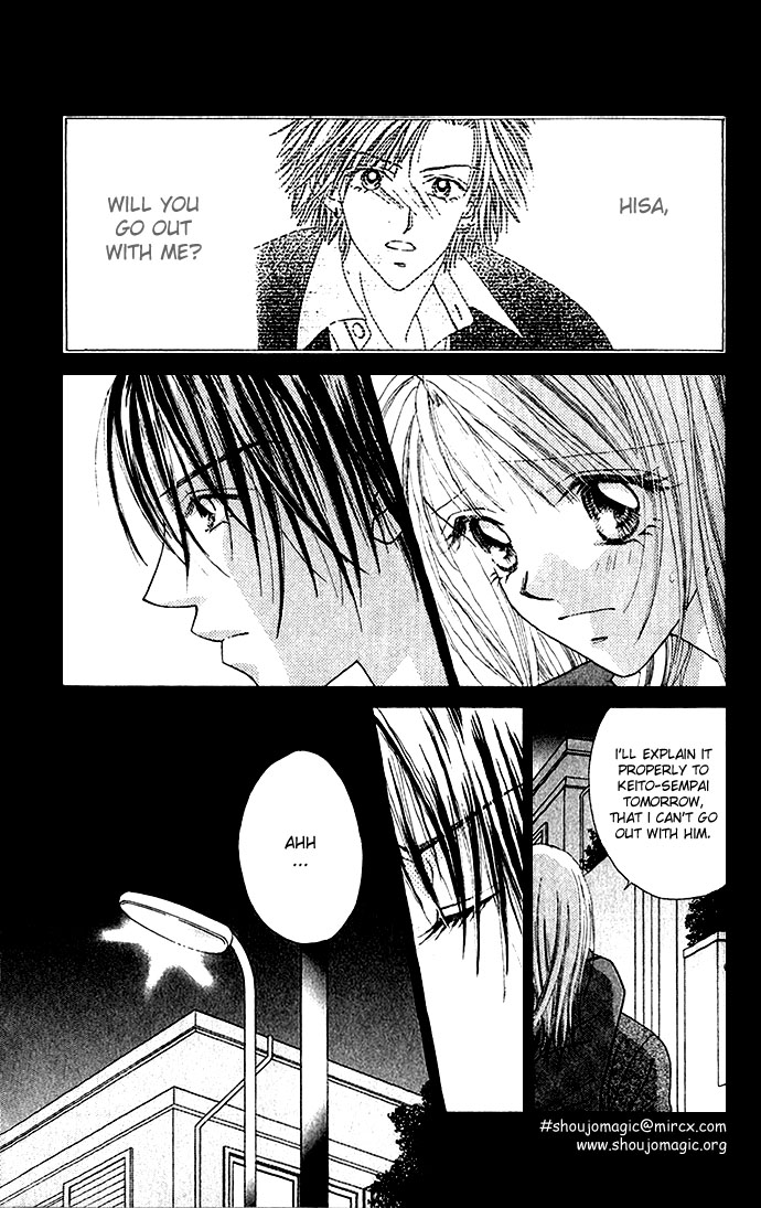 Shinju no Kusari Chapter 4 page 6 - 