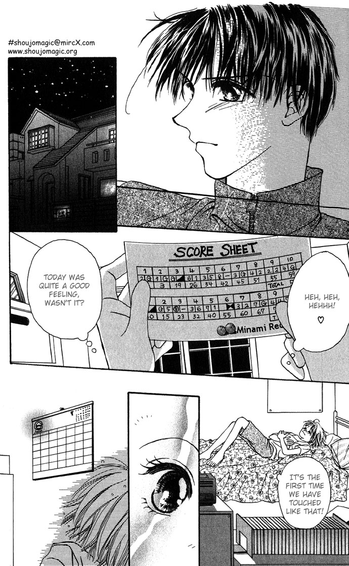 Shinju no Kusari Chapter 5.5 page 16 - 