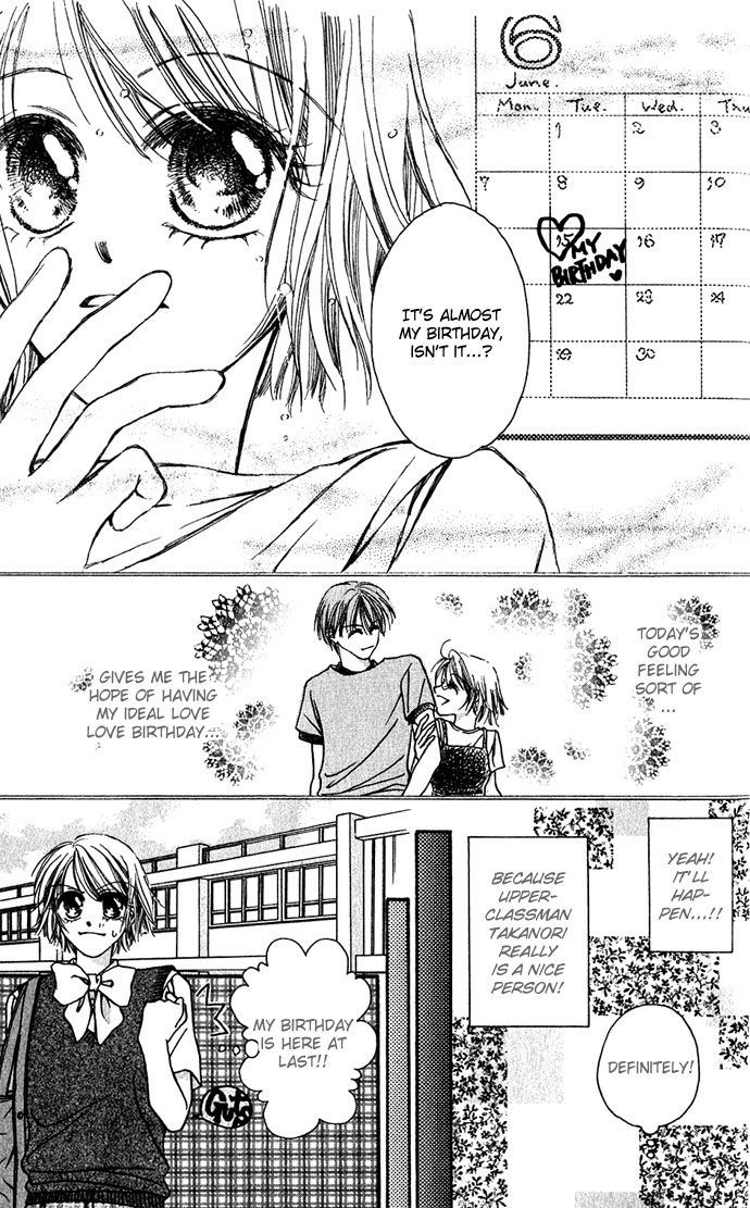 Shinju no Kusari Chapter 5.5 page 17 - 