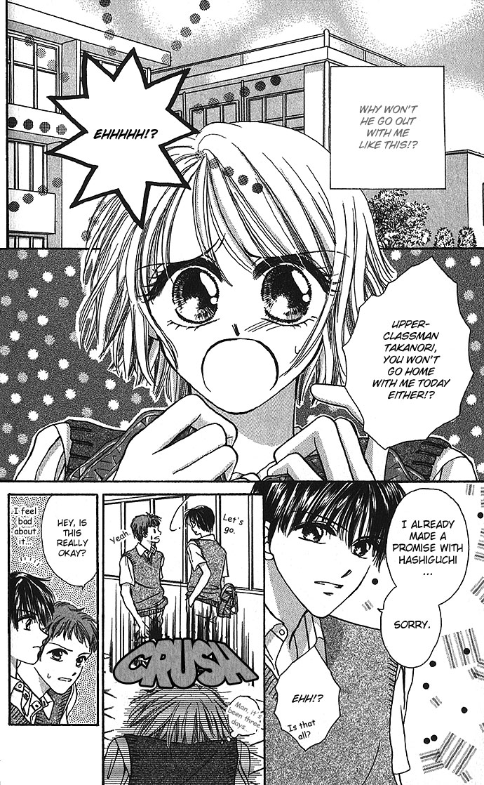 Shinju no Kusari Chapter 5.5 page 4 - 