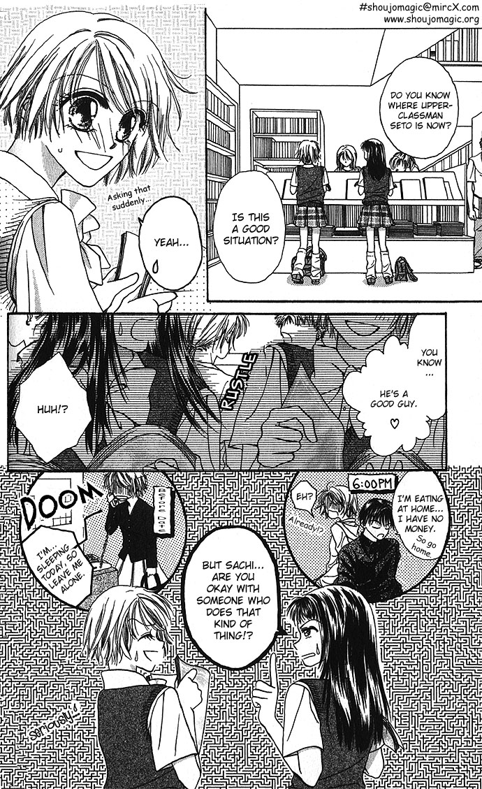 Shinju no Kusari Chapter 5.5 page 6 - 