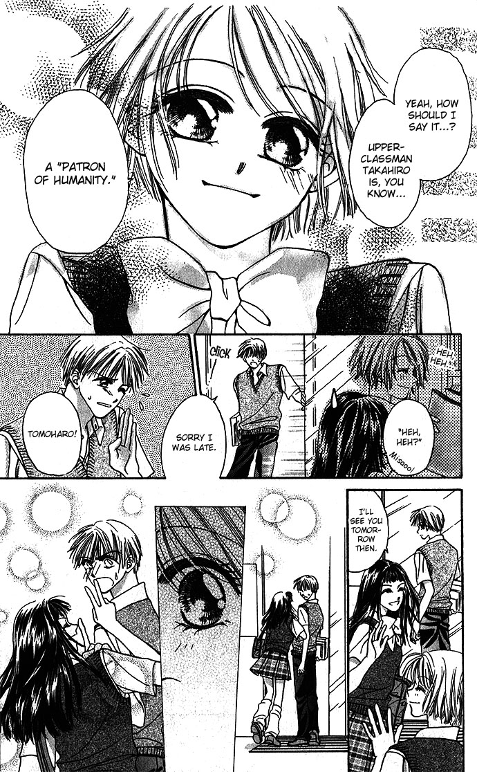 Shinju no Kusari Chapter 5.5 page 7 - 