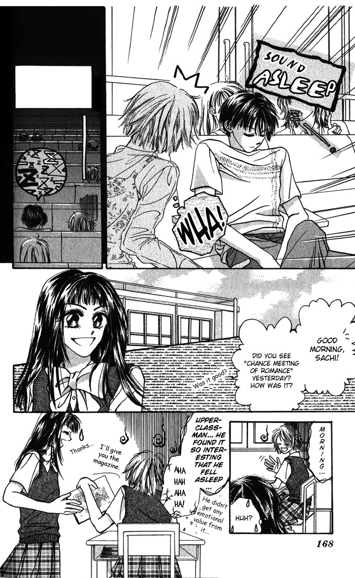 Shinju no Kusari Chapter 5.5 page 10 - 