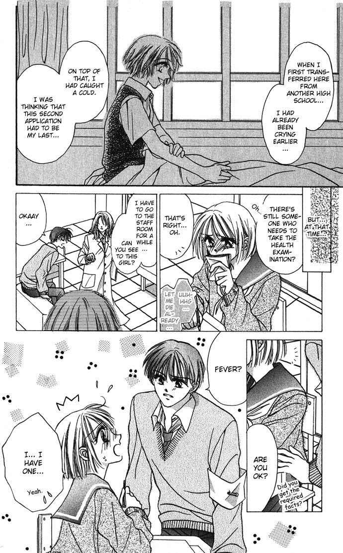 Shinju no Kusari Chapter 5.6 page 11 - 