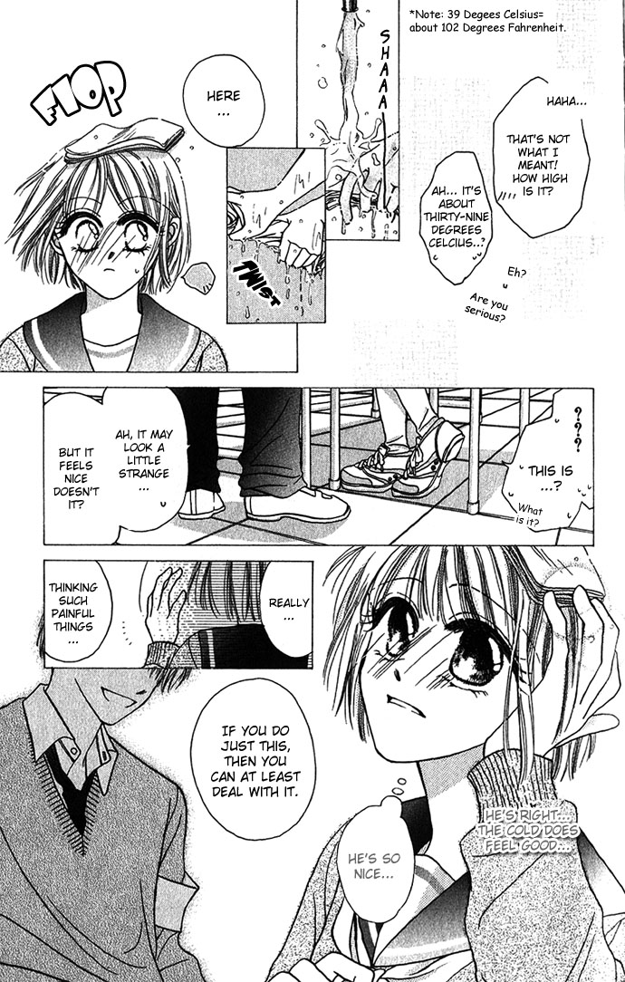 Shinju no Kusari Chapter 5.6 page 12 - 