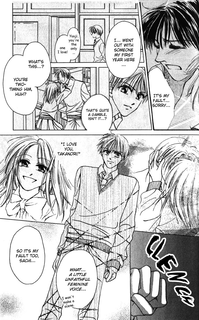 Shinju no Kusari Chapter 5.6 page 16 - 