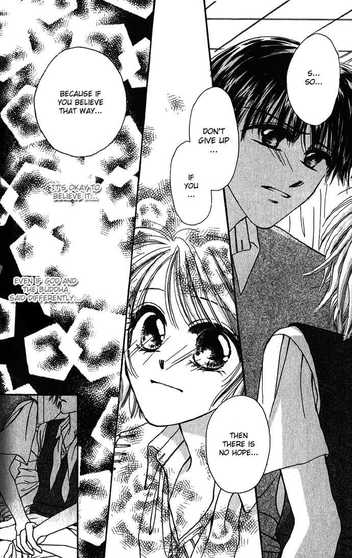 Shinju no Kusari Chapter 5.6 page 17 - 
