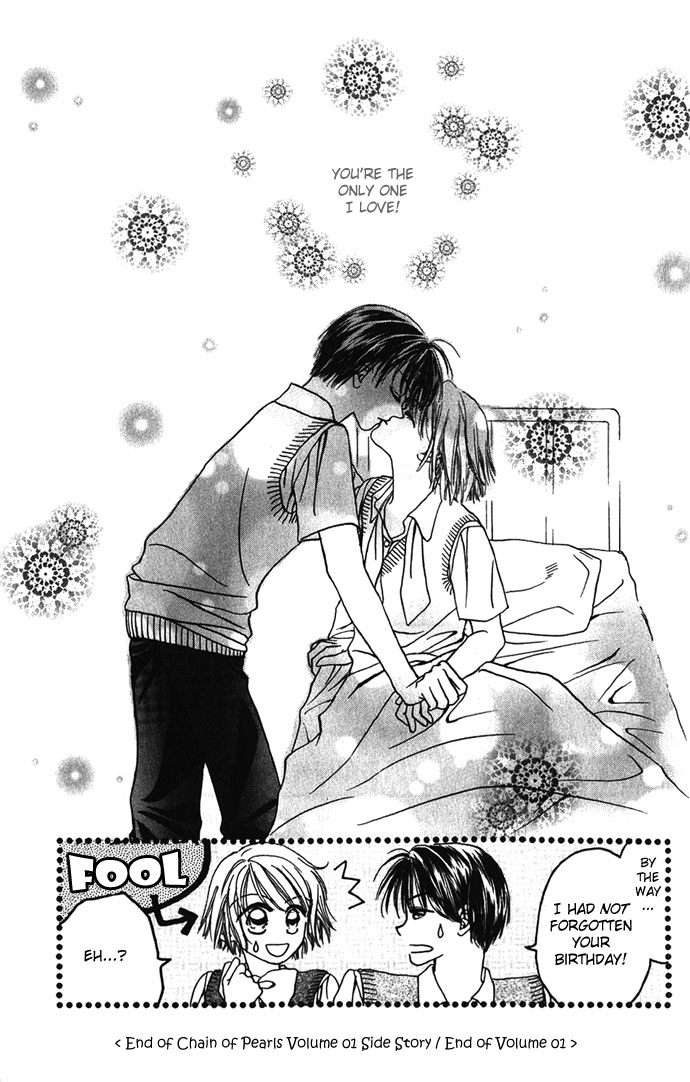 Shinju no Kusari Chapter 5.6 page 18 - 