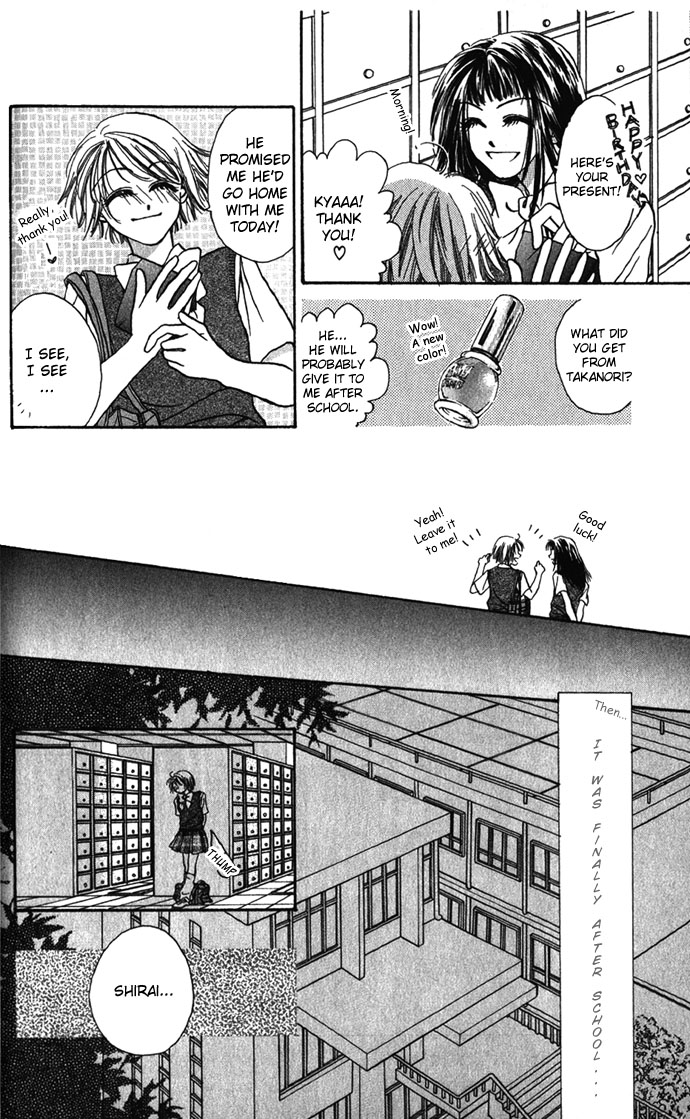 Shinju no Kusari Chapter 5.6 page 3 - 