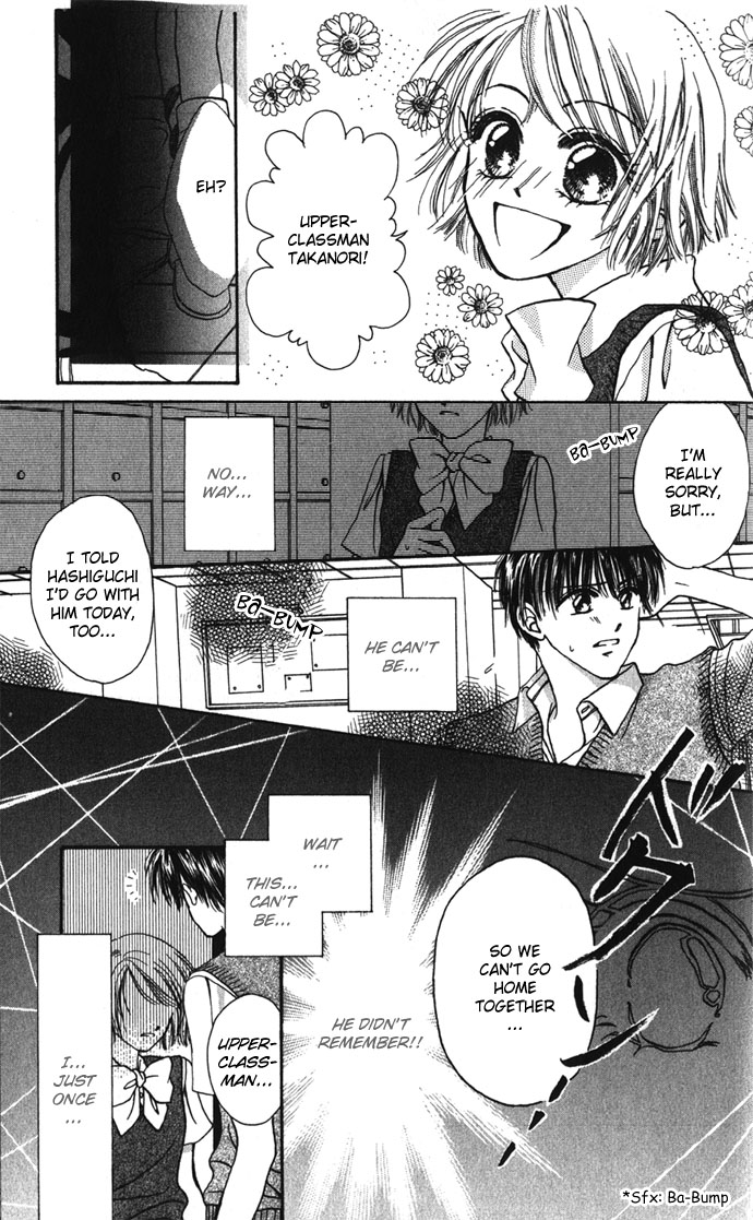 Shinju no Kusari Chapter 5.6 page 4 - 