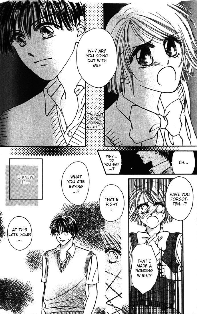Shinju no Kusari Chapter 5.6 page 5 - 