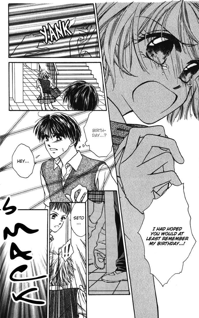 Shinju no Kusari Chapter 5.6 page 7 - 