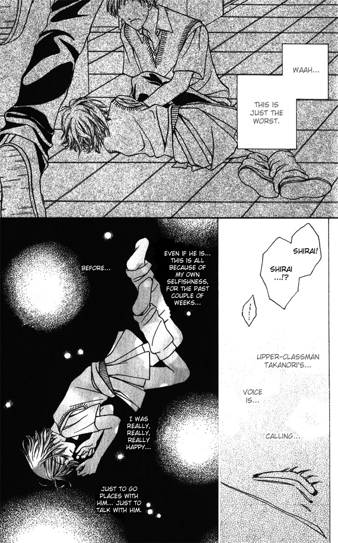 Shinju no Kusari Chapter 5.6 page 8 - 