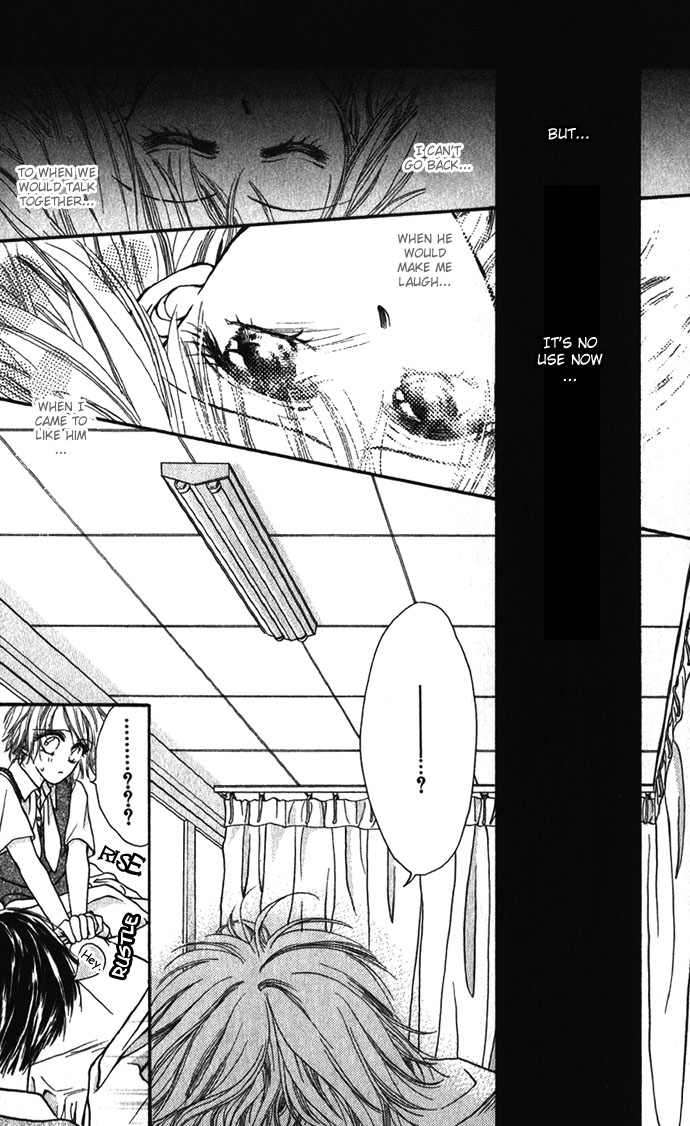 Shinju no Kusari Chapter 5.6 page 9 - 