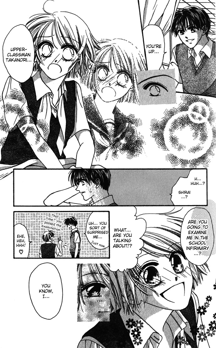 Shinju no Kusari Chapter 5.6 page 10 - 