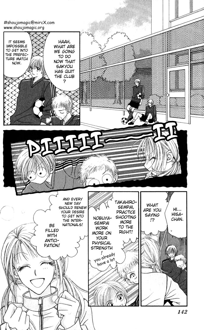 Shinju no Kusari Chapter 5 page 12 - 