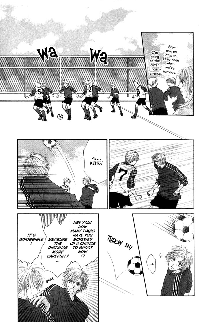 Shinju no Kusari Chapter 5 page 13 - 
