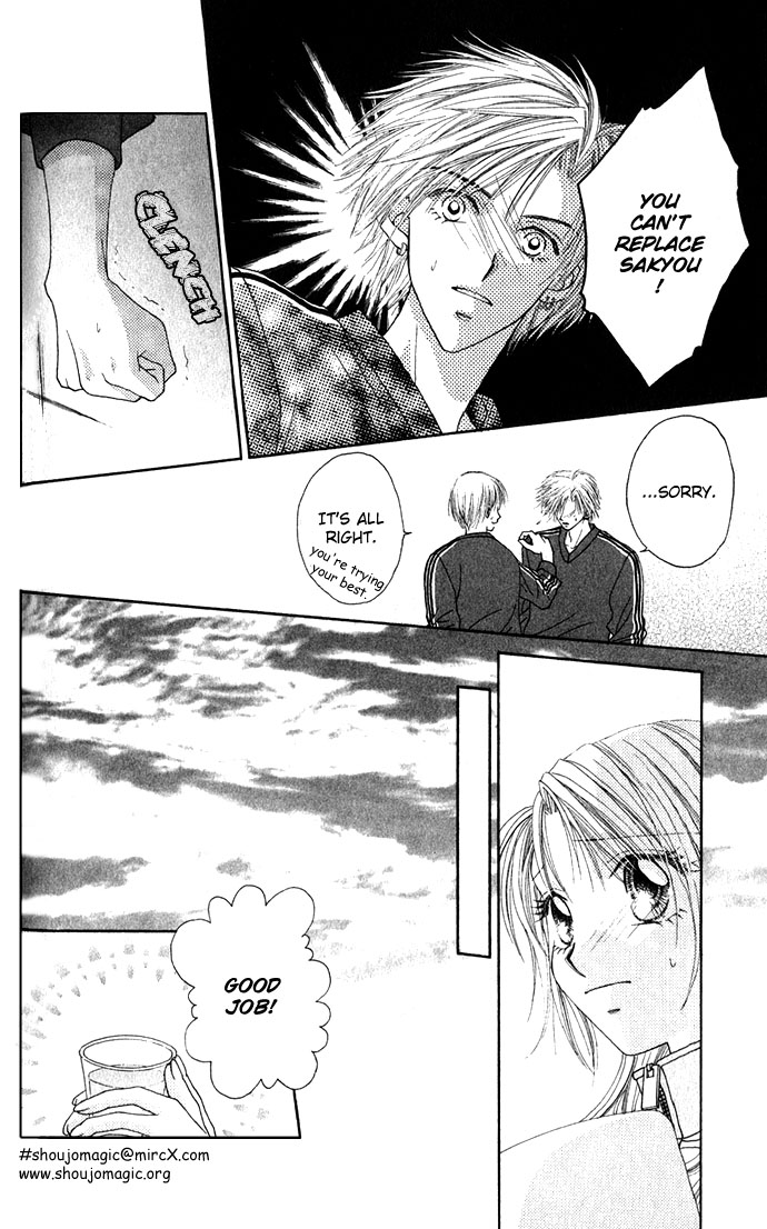 Shinju no Kusari Chapter 5 page 14 - 