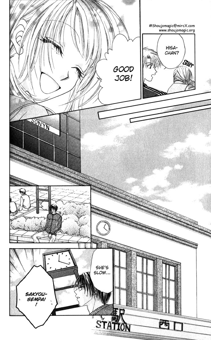 Shinju no Kusari Chapter 5 page 16 - 