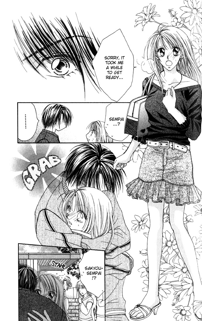 Shinju no Kusari Chapter 5 page 17 - 
