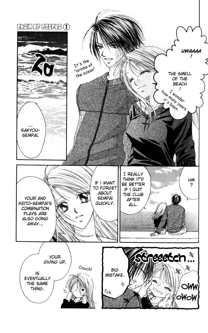 Shinju no Kusari Chapter 5 page 19 - 