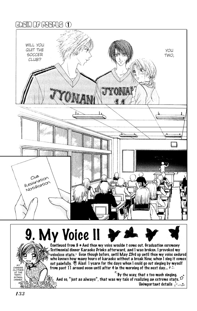 Shinju no Kusari Chapter 5 page 3 - 