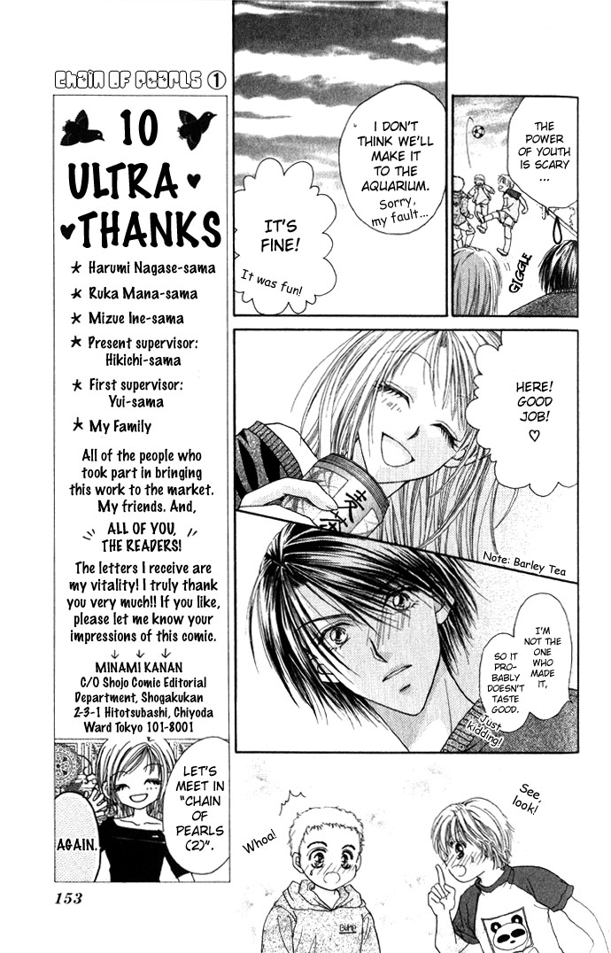 Shinju no Kusari Chapter 5 page 23 - 