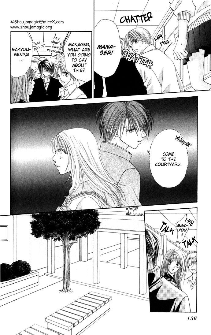 Shinju no Kusari Chapter 5 page 6 - 