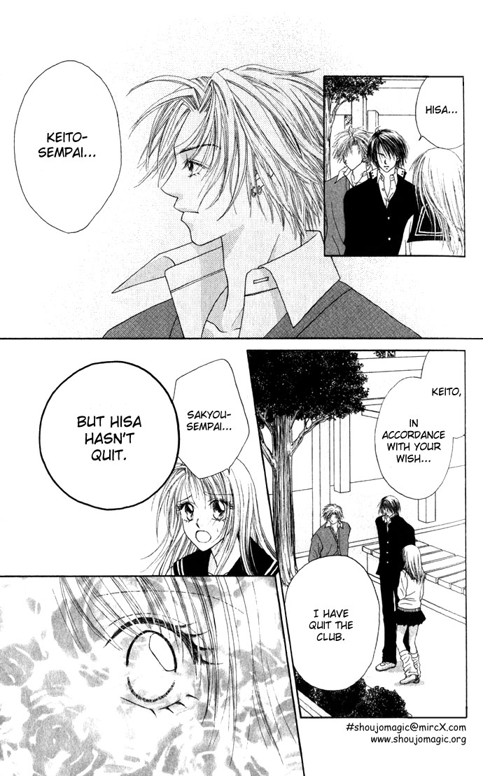 Shinju no Kusari Chapter 5 page 7 - 