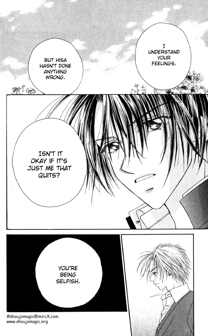 Shinju no Kusari Chapter 5 page 8 - 