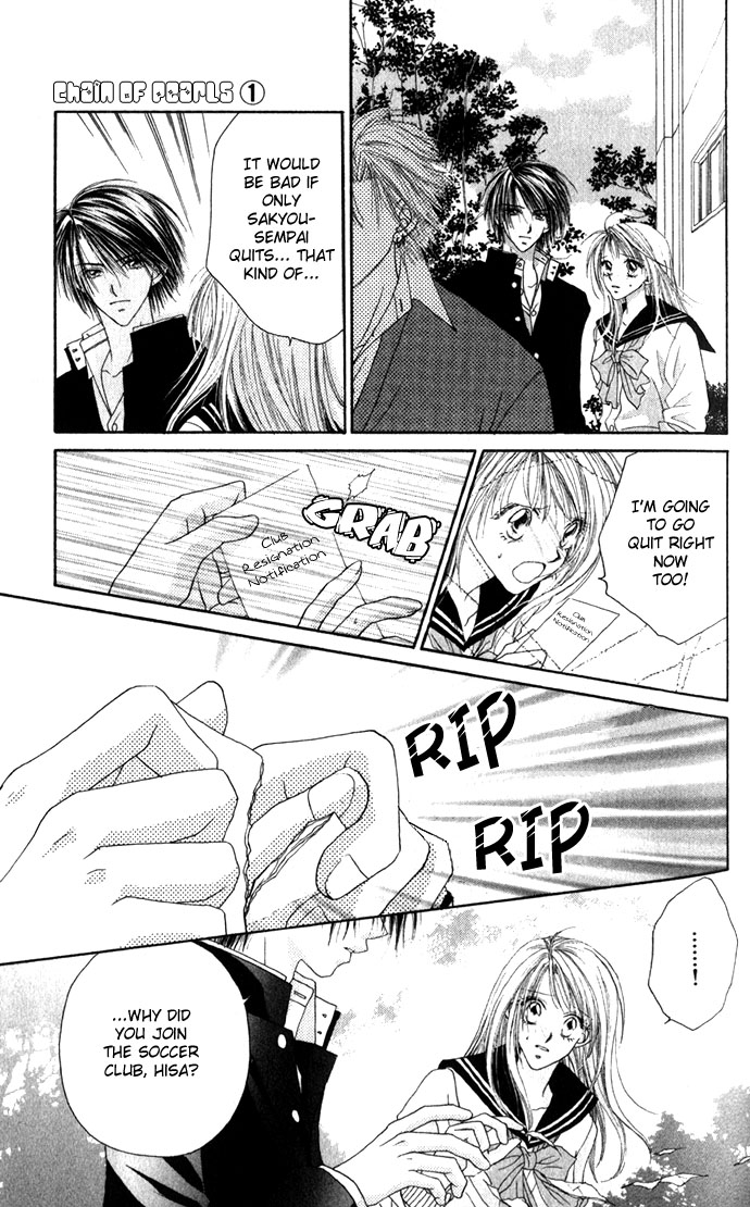 Shinju no Kusari Chapter 5 page 9 - 
