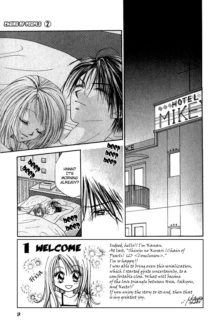 Shinju no Kusari Chapter 6 page 11 - 
