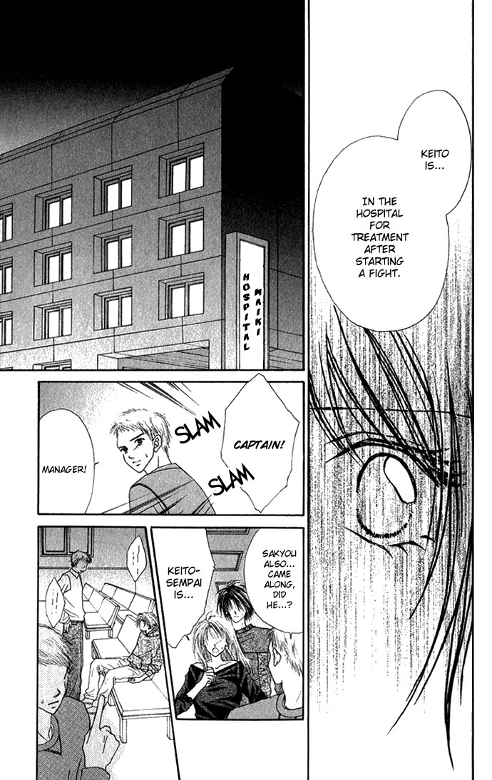 Shinju no Kusari Chapter 6 page 13 - 