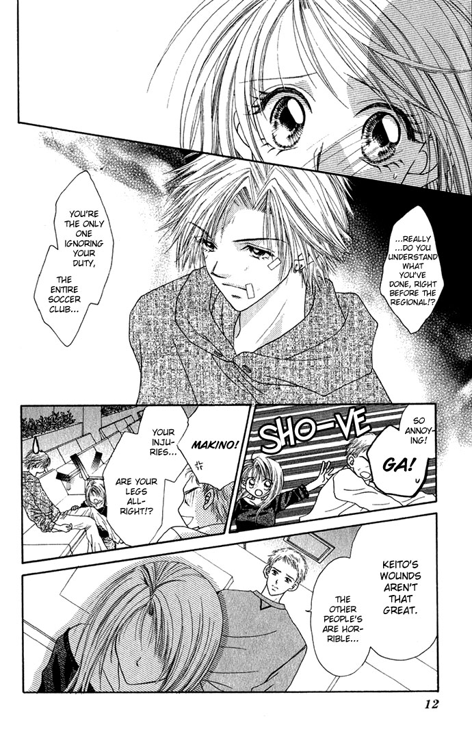 Shinju no Kusari Chapter 6 page 14 - 