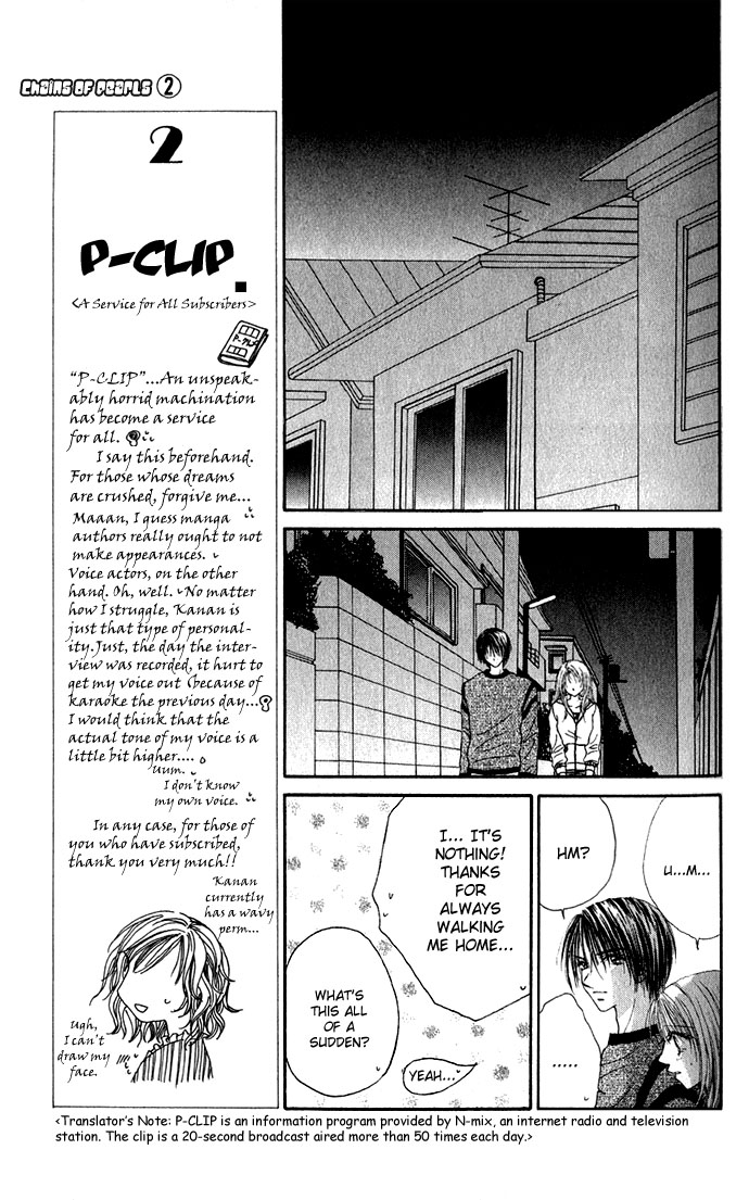 Shinju no Kusari Chapter 6 page 27 - 