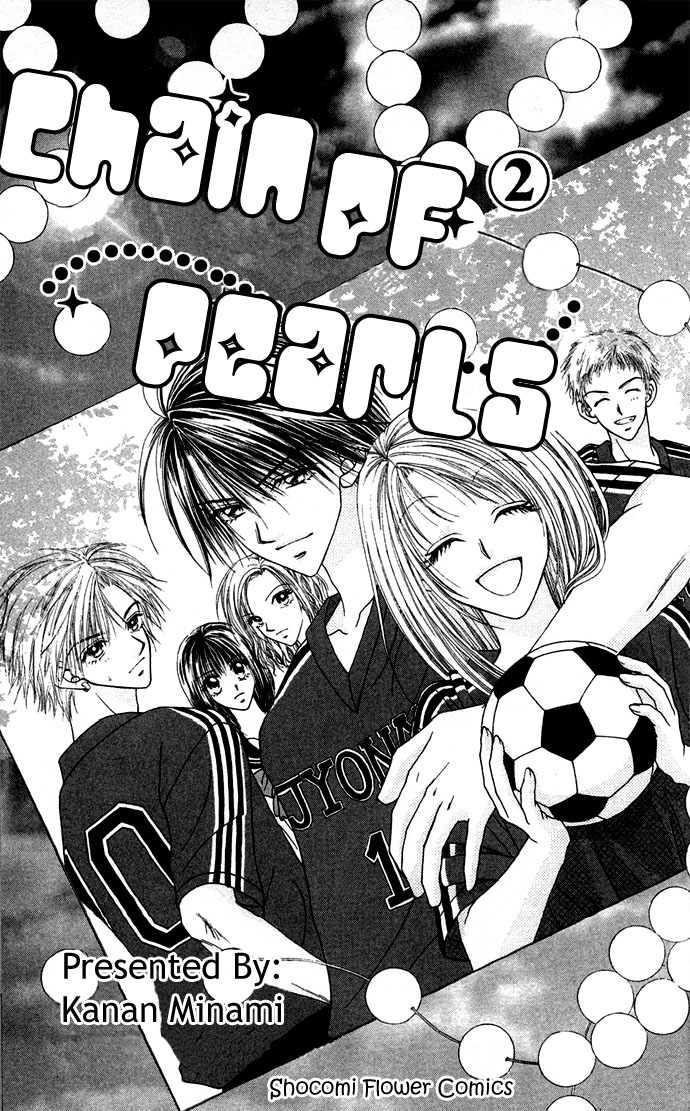Shinju no Kusari Chapter 6 page 5 - 