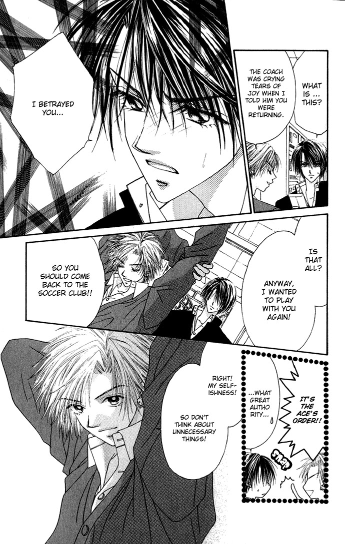 Shinju no Kusari Chapter 7 page 12 - 
