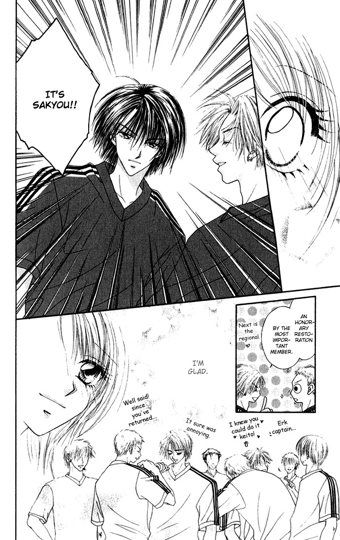 Shinju no Kusari Chapter 7 page 15 - 