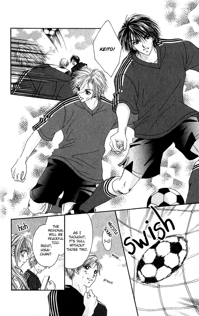 Shinju no Kusari Chapter 7 page 17 - 