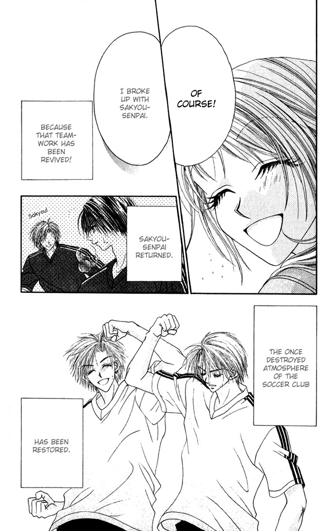 Shinju no Kusari Chapter 7 page 18 - 