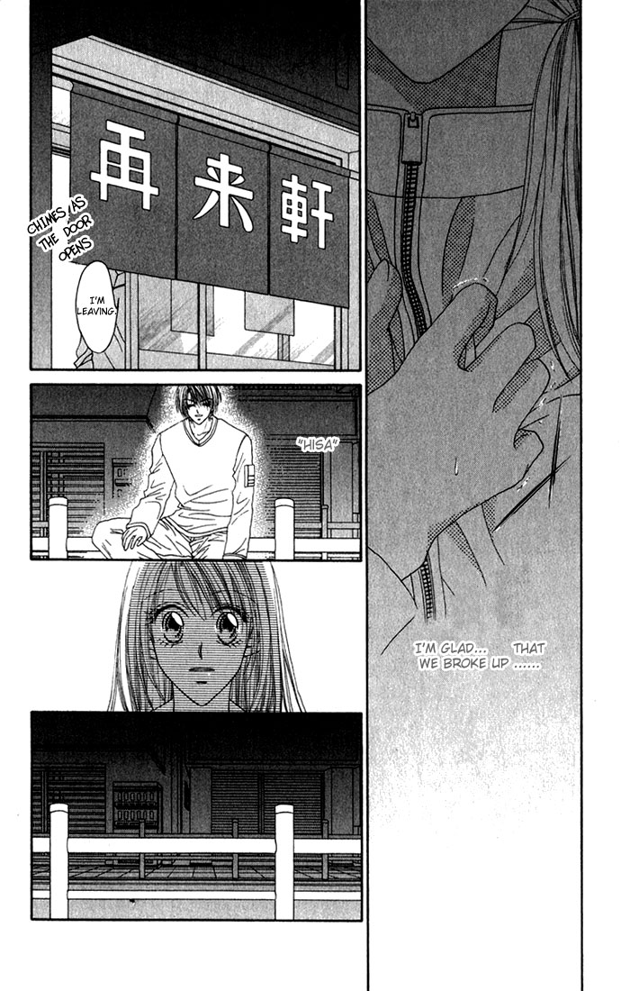 Shinju no Kusari Chapter 7 page 19 - 