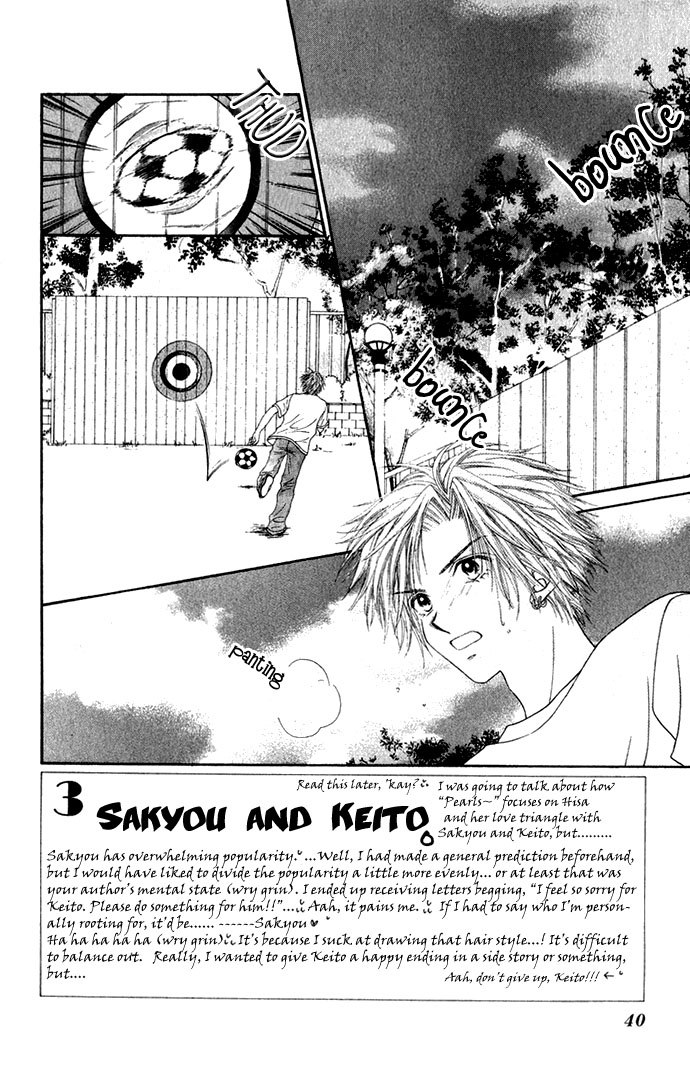 Shinju no Kusari Chapter 7 page 3 - 